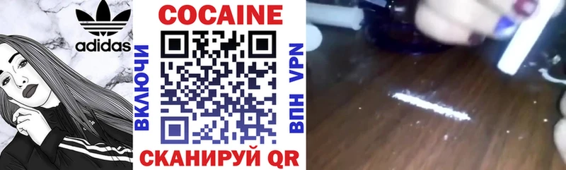 Где найти наркотики Нязепетровск Канабис  Alpha-PVP  Кокаин  ГАШИШ  Героин  МЕФ 