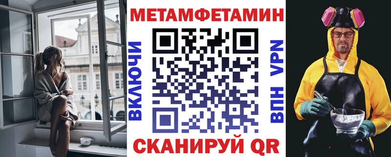 кракен ТОР  Нязепетровск  АМФЕТАМИН VHQ  купить  сайты 