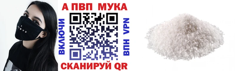 Alpha PVP кристаллы  Нязепетровск 