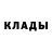КЕТАМИН ketamine Caballero Idem