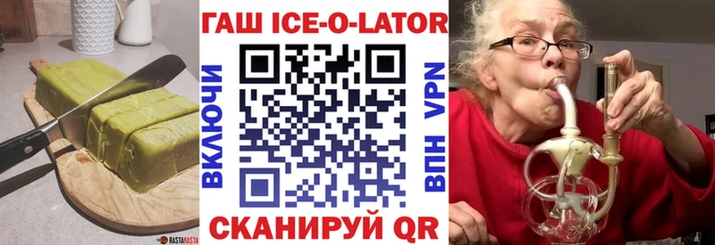 маркетплейс официальный сайт  наркотики  Нязепетровск  Еда ТГК конопля 