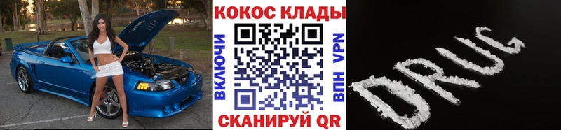 COCAIN Эквадор  Нязепетровск 