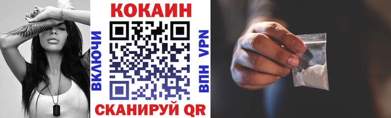 Cocaine 97% Нязепетровск