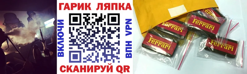 Гашиш хэш  гидра зеркало  Нязепетровск 