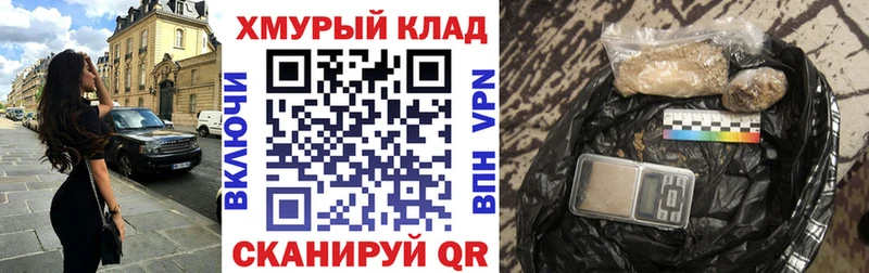 купить  сайты  Нязепетровск  Героин VHQ 
