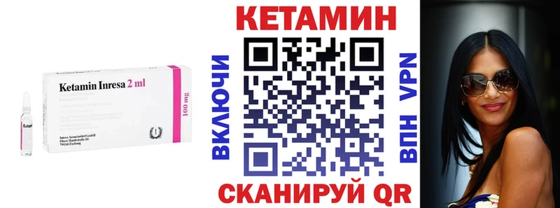 КЕТАМИН ketamine  где купить   Нязепетровск 