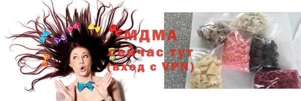синтетический гашиш Бердск