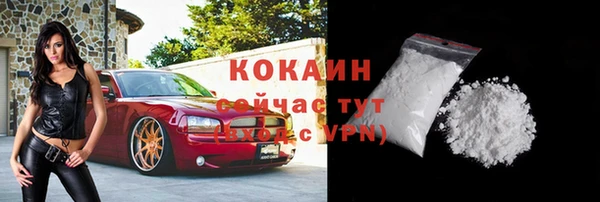 наркотики Медвежьегорск