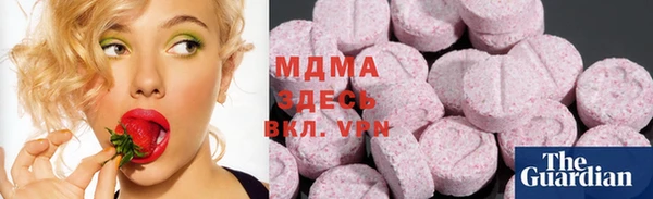 наркотики Медвежьегорск
