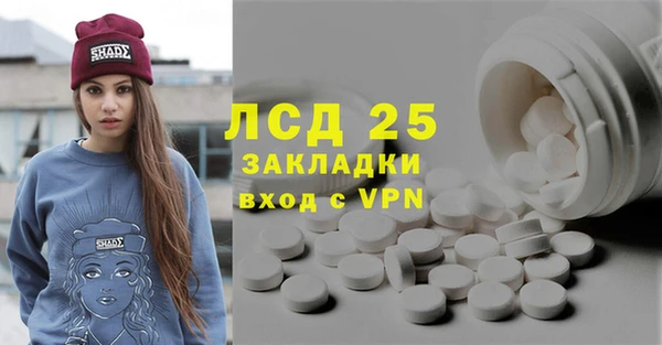 СК Ачинск