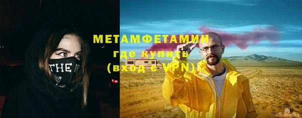 синтетический гашиш Бердск