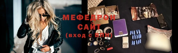 mdpv Медногорск