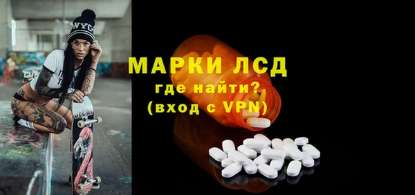СК Ачинск