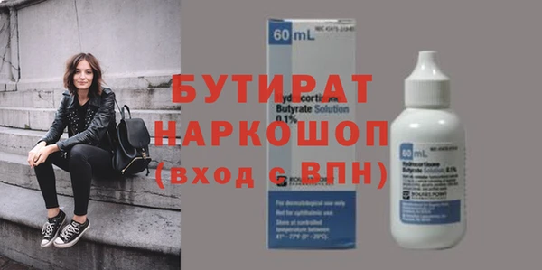 синтетический гашиш Бердск
