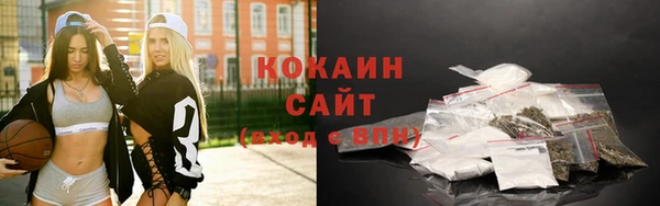 кокаин перу Мегион