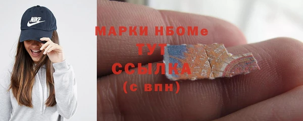 mdpv Медногорск