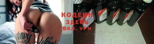 наркотики Медвежьегорск