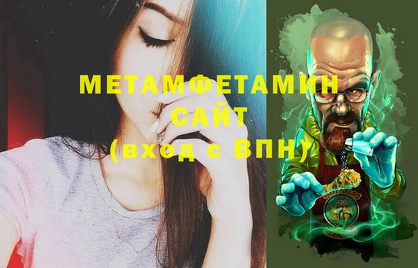 кокаин перу Мегион