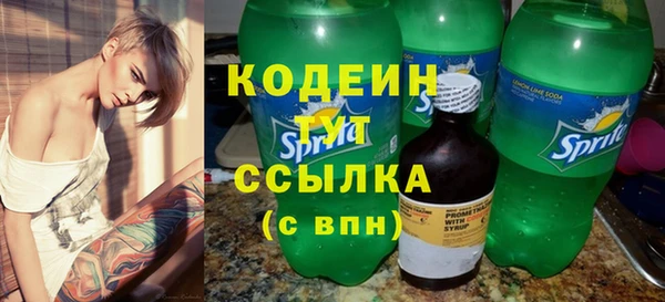 наркотики Медвежьегорск