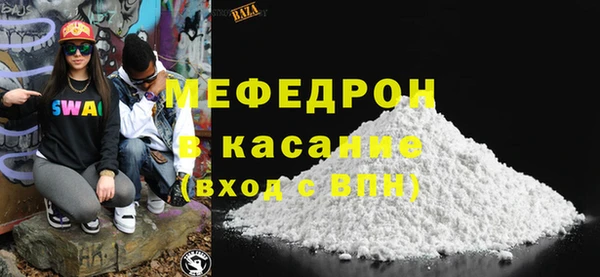 кокаин перу Мегион
