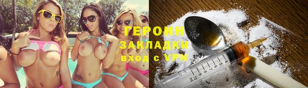 наркотики Медвежьегорск