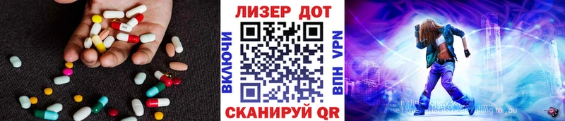 LSD-25 экстази ecstasy  Нязепетровск 