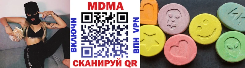 MDMA кристаллы  где можно купить   Нязепетровск 