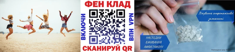 МЕТАМФЕТАМИН Декстрометамфетамин 99.9%  купить наркоту  это как зайти  Нязепетровск 