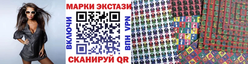 Марки NBOMe 1,8мг  сайты даркнета клад  Нязепетровск 