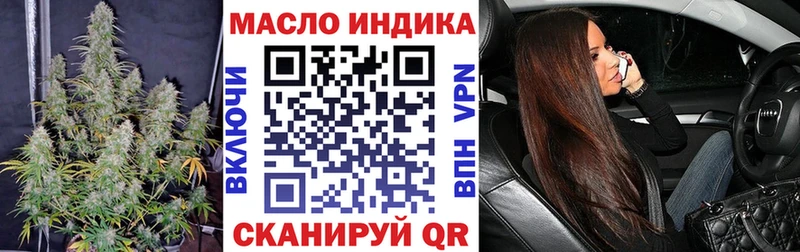 сколько стоит  Нязепетровск  ТГК вейп 
